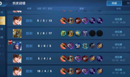 王者91星排位赛直播